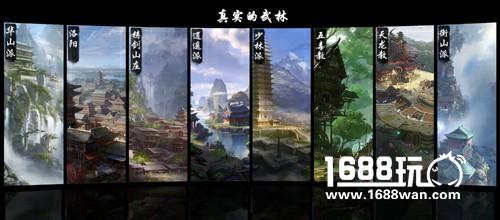 武侠游戏还能怎么玩？《侠客风云传Online》告诉你[多图]