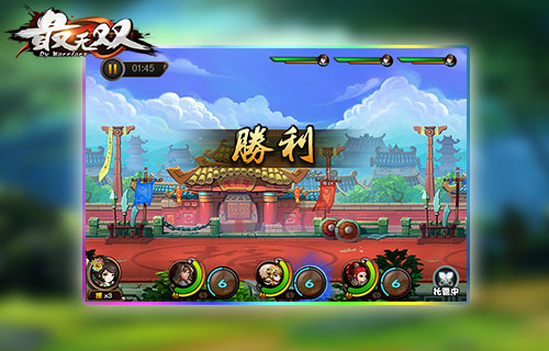新玩法揭秘《最无双》英雄争霸等你来战[多图]
