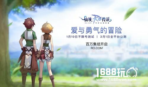 初心者百万集结开启，「仙境传说RO」手游3月1日全平台公测[多图]