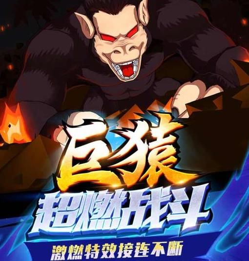龙珠觉醒手游阵容怎么搭配 阵容搭配攻略[视频][多图]