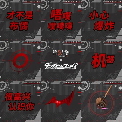第五人格邦邦黑白熊皮肤即将上线 联动皮肤外观预览[多图]