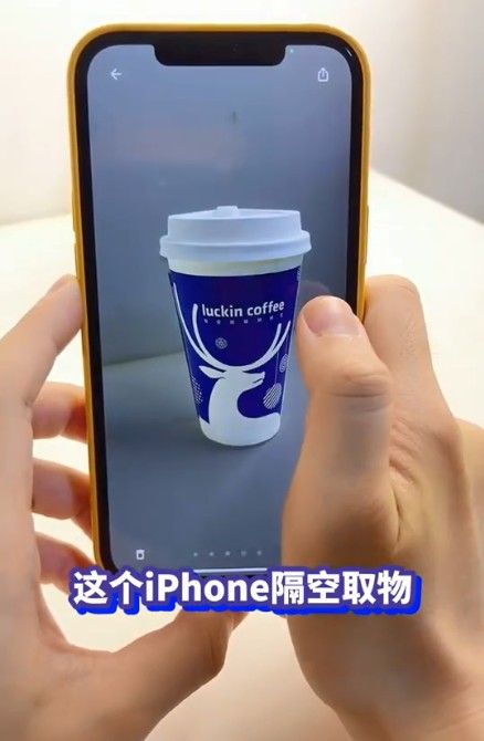 iphone12隔空取物怎么弄？iphone12隔空取物操作方法[多图]