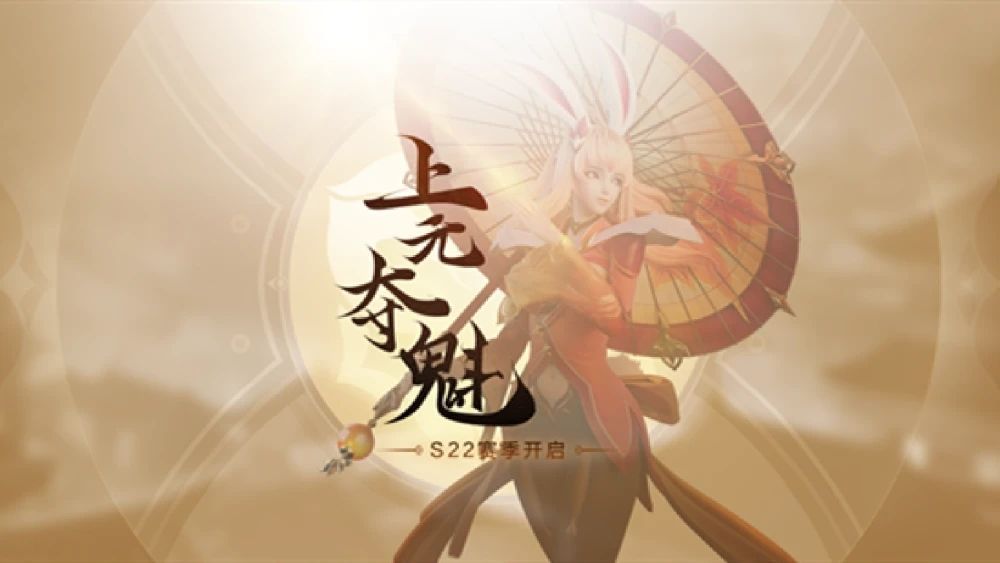 王者荣耀1月14日更新不了？1月14日更新失败解决方法[多图]