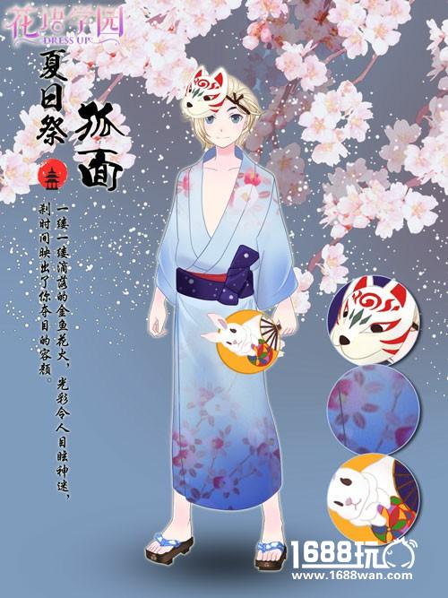 小哥哥成长日记 《花语学园》男性角色养成攻略[多图]