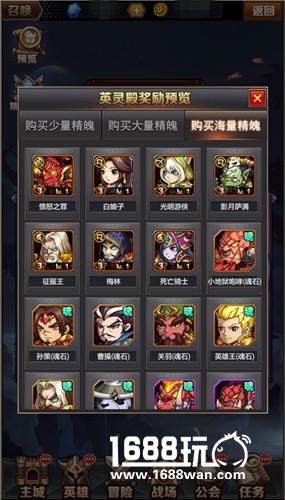 不走寻常路！《英雄契约2》英雄升级新方式解锁[多图]