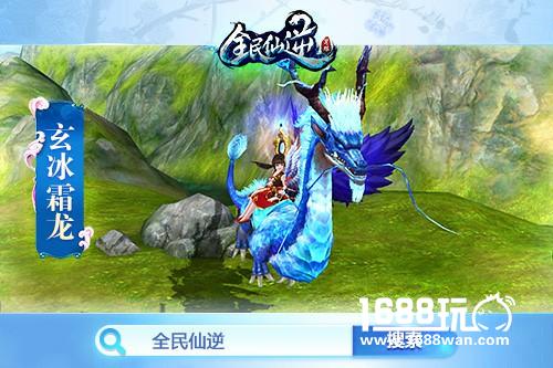 渡劫飞仙 再续逆缘《全民仙逆》今日删档首测[多图]