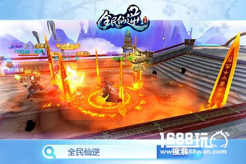 渡劫飞仙 再续逆缘《全民仙逆》今日删档首测[多图]