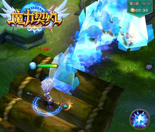 前方高能 《魔力契约》国庆再掀热浪[多图]