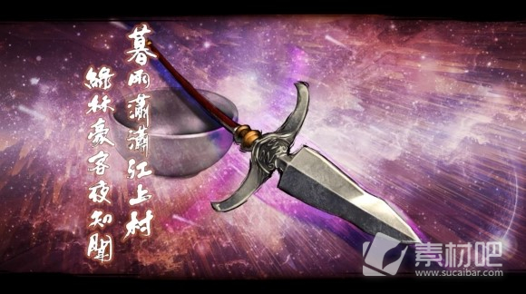 《天命奇御：归途》害命马贼丁千打法攻略