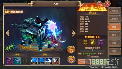 坐骑不再是摆设，《宿命契约》坐骑深度玩法攻略曝光[多图]