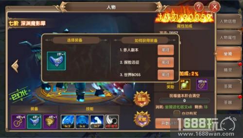 坐骑不再是摆设，《宿命契约》坐骑深度玩法攻略曝光[多图]