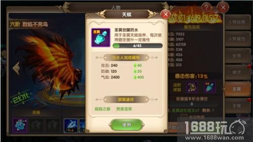 坐骑不再是摆设，《宿命契约》坐骑深度玩法攻略曝光[多图]