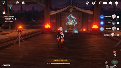 原神万叶传说任务三宝箱在哪  万叶传说任务三宝箱位置一览[多图]