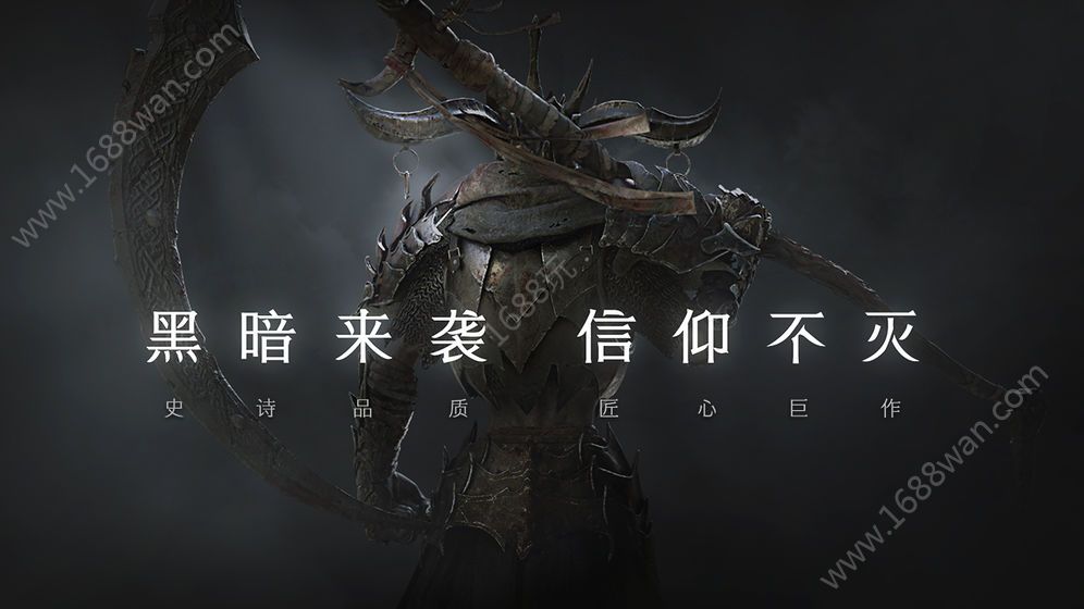 拉结尔蛮子怎么搭配宝石 蛮子宝石搭配攻略[多图]