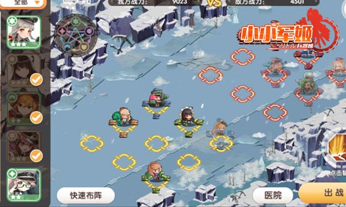 激燃出阵 《小小军姬》多重撩妹玩法曝光[多图]