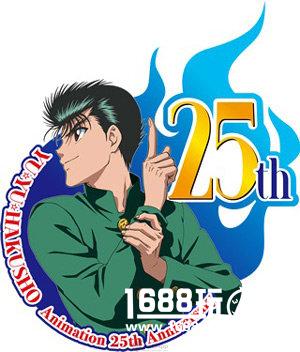 25周年纪念！《幽游白书》将改编ARPG手游[多图]