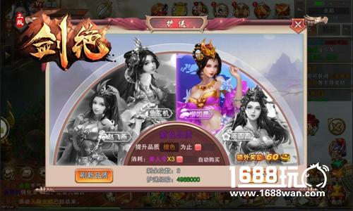心机女神支招 冰河游戏《剑绝》打造腹黑BOY[多图]