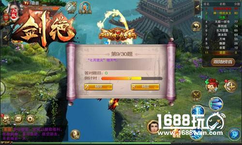 心机女神支招 冰河游戏《剑绝》打造腹黑BOY[多图]