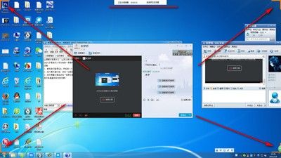 qq屏幕共享怎么用？qq屏幕共享使用方法[多图]