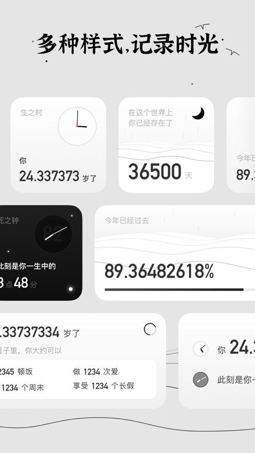 生辰理想怎么设置？苹果生辰理想设置教程[多图]