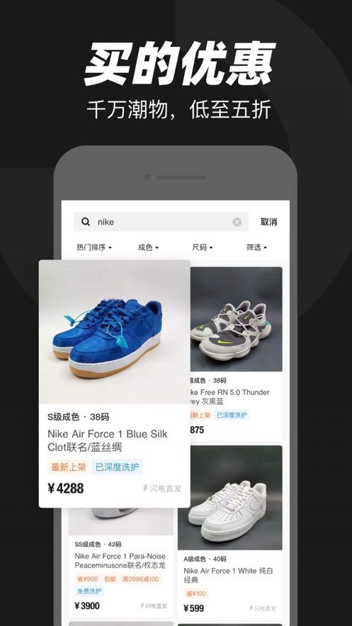 95分限制交易平台靠谱吗？95分球鞋交易平台靠谱吗？[多图]