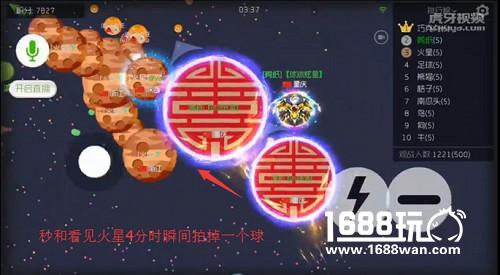 虎牙直播炫星球球反杀技巧  妈妈再也不怕我被追杀了[多图]