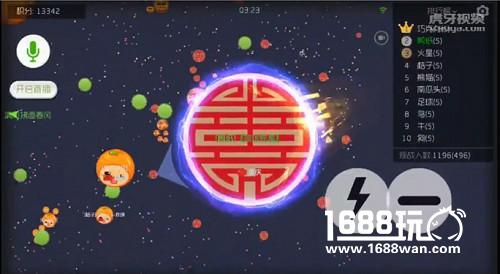 虎牙直播炫星球球反杀技巧  妈妈再也不怕我被追杀了[多图]