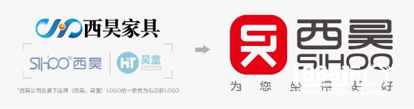 西昊更换新LOGO：有个性 更时尚[多图]
