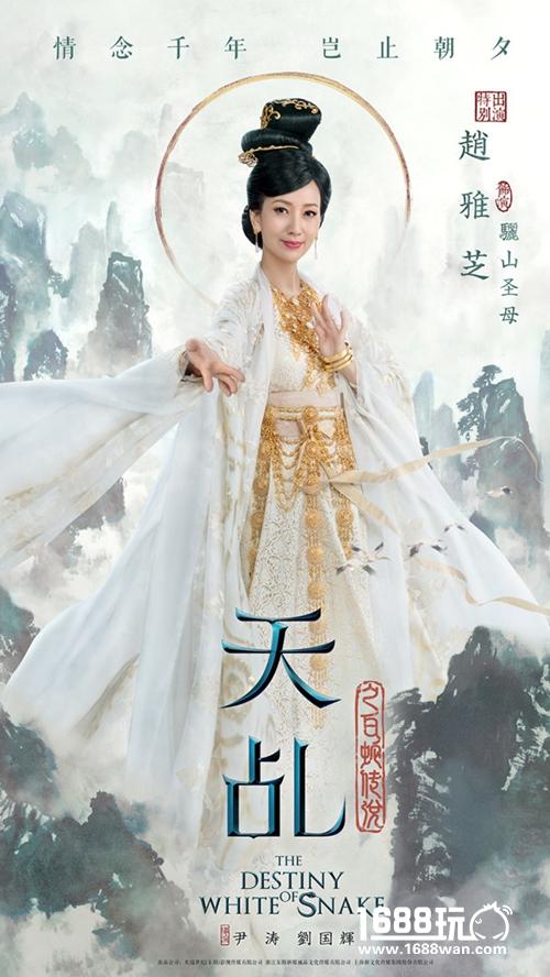 《天乩》手游玩家角色首曝：出尘与邪魅并存的骊山[多图]