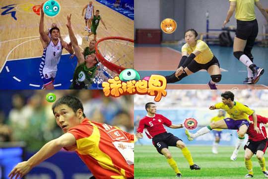 夏日奥运来袭，《球球世界》陪你桑巴热舞[多图]