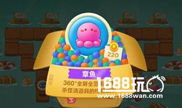 保卫萝卜3章鱼炮塔搭配 章鱼炮塔优缺点分析[多图]