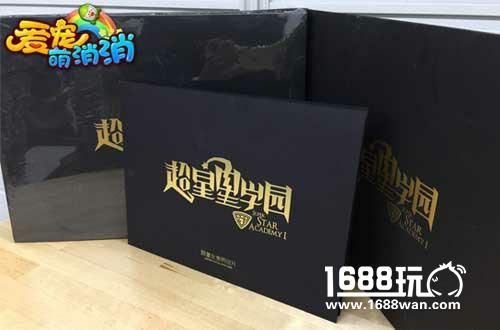 《爱宠萌消消》全平台上线郑恺携爱宠入驻[多图]