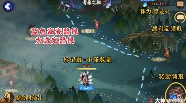 阴阳师青森之秘阵容怎么搭配？青森之秘最快速通关攻略[多图]