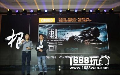 数亿投资《刺局》将推同名手游? 乐视互娱拿下独家开发改编权[多图]