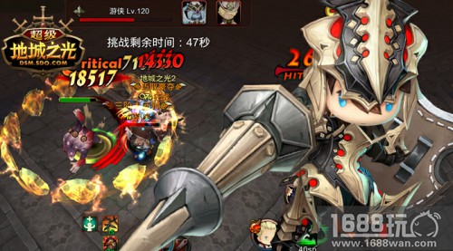 《超级地城之光》金秋十月版欢乐来袭![多图]