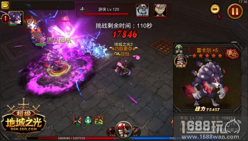 《超级地城之光》金秋十月版欢乐来袭![多图]