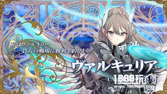 动作RPG手游《BRAVELY OBLIVION》夏季推出[多图]