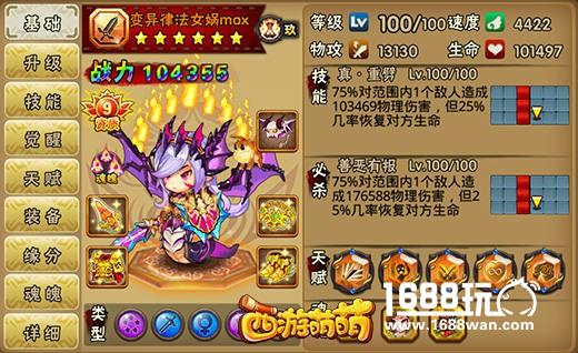 《西游萌萌》这些英雄一个能顶俩[多图]