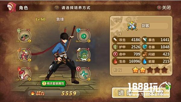 《魔法与冒险》新作揭秘：奇妙的寻找精灵之旅[多图]