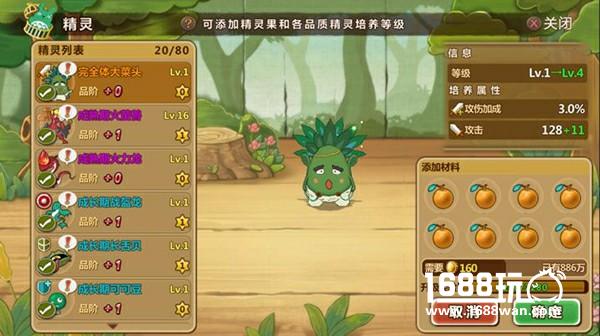 《魔法与冒险》新作揭秘：奇妙的寻找精灵之旅[多图]