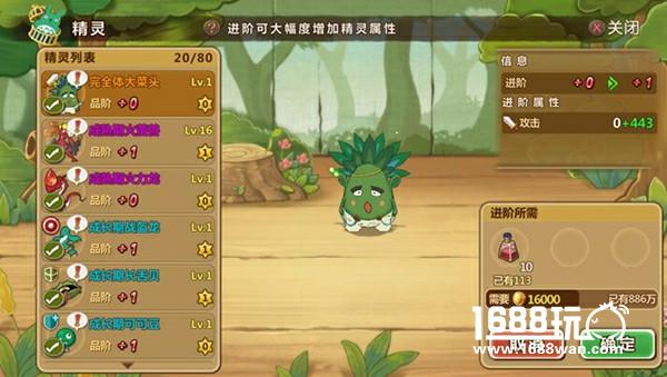 《魔法与冒险》新作揭秘：奇妙的寻找精灵之旅[多图]