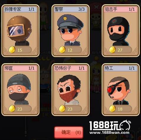 欢迎来到杀手世界，论玩《杀手Online》悟出的人生真谛。[多图]
