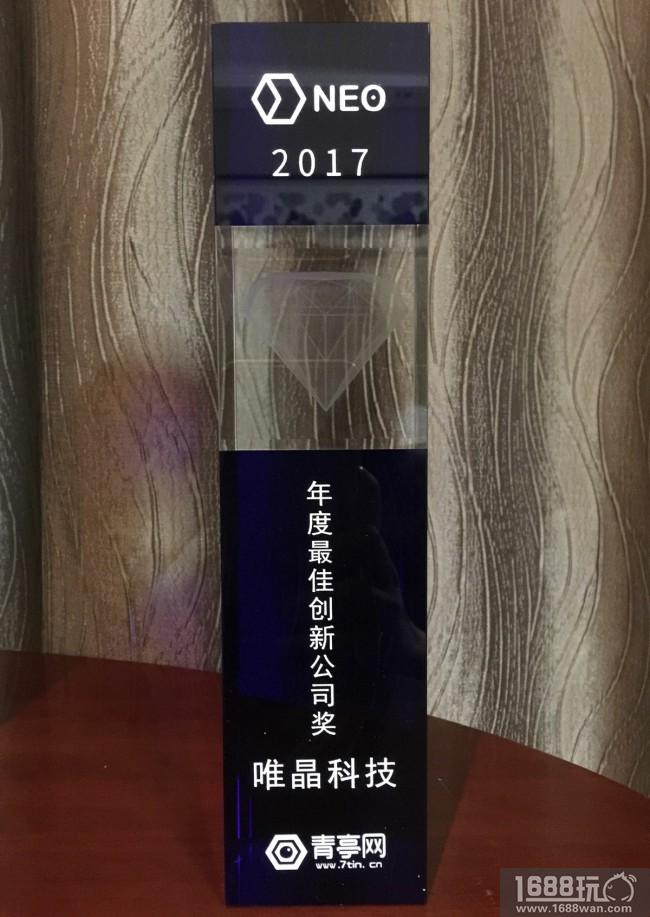 《揭秘计划》再获殊荣 唯晶科技获选年度最佳创新公司[多图]