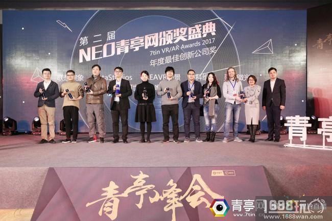 《揭秘计划》再获殊荣 唯晶科技获选年度最佳创新公司[多图]