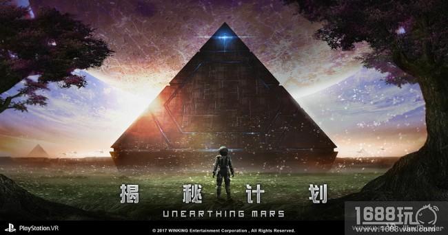《揭秘计划》再获殊荣 唯晶科技获选年度最佳创新公司[多图]