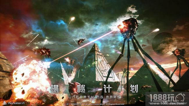 《揭秘计划》再获殊荣 唯晶科技获选年度最佳创新公司[多图]