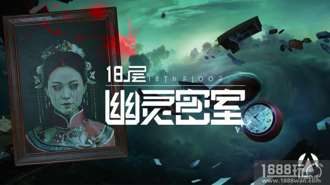 《揭秘计划》再获殊荣 唯晶科技获选年度最佳创新公司[多图]