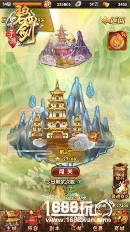 不正经的手游《碧血剑》玩法不要太多[多图]
