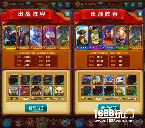 《十万个大魔王》趣味文章之有人要偷袭！[多图]