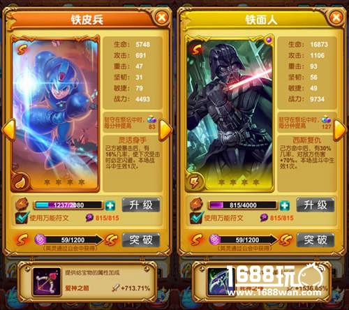 《十万个大魔王》趣味文章之有人要偷袭！[多图]